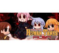 War of the Human Tanks ALTeR (PC)