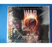 War of The Worlds(2005) [Import]