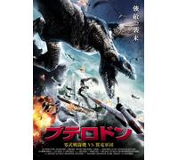 Warbirds [Import allemand]