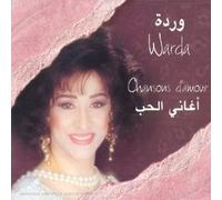 Chansons D'amour