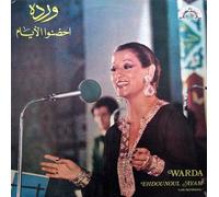 WARDA - Ehdounoul Ayam - Live / VLMX 59