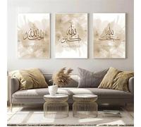 WARHXLFF Lot de 3 Beige Fleur Allah Islamische Murkunst Imprimer Citations Peinture arabe Calligraphie Poster Musulman Murals Schlafzimmer Décor Pas de cadre