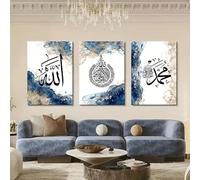 WARHXLFF Lot de 3 Islamische Kunst Murale Images Arabische Kalligraphie Poster und Drucke Allah toile peinture moderne salon décor Pas de cadre