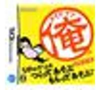 Wario Ware Do It Yourself !