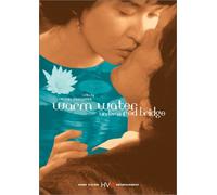 Warm Water Under A Red Bridge (Akai Hashi Noshitano Nurui Mizu) [Import USA Zone 1]