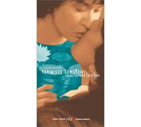 Warm Water Under a Red Bridge [VHS]