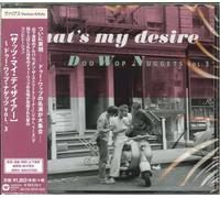 Warner Doo-Wop Nuggets 3: That's My Desire [Import]