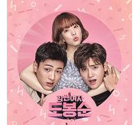 Warner Music Strong Girl Bong Soon OST (JTBC Drama) CD+Booklet