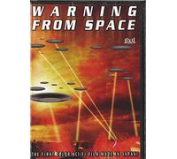 Warning from Space (1956)