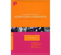 Warped World of Koreyoshi Kurahara (Criterion Collection-Eclipse Series 28)
