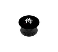 Warrior Kanji en Symbole de Lettre Japonaise (sur Le Devant et l'arrière) PopSockets PopGrip Adhésif
