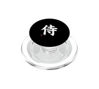 Warrior Kanji en Symbole de Lettre Japonaise (sur Le Devant et l'arrière) PopSockets PopGrip pour MagSafe