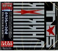 WARRIOR SOUL - LAST DECADE DEAD CENTURY - CD - G3z
