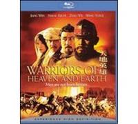 Warriors of Heaven and Earth [Blu-ray] G