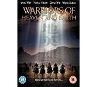 WARRIORS OF HEAVEN AND EARTH - RENTAL COPY.