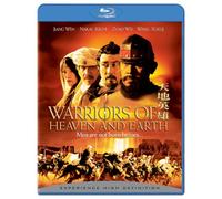 Warriors of Heaven & Earth / [Blu-Ray]