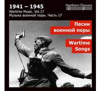 Wartime Songs (1941-1945)