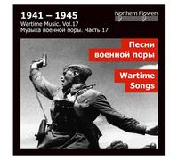 Wartime Songs (1941-1945)