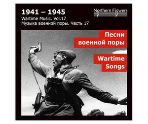 Wartime Songs (1941-1945)