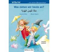 Was Ziehen Wir Heute An? Kinderbuch Deutsch-Arabisch