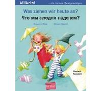 Was Ziehen Wir Heute An? Kinderbuch Deutsch-Russisch