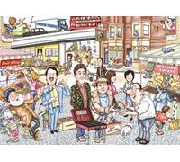 Wasgij Puzzle Mystery Only Fools and Horses (2 x 1000 pièces)