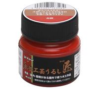 Washin Paint Peinture aqueuse pour travaux manuels Urushi TAKUMI Bengara 45 ml