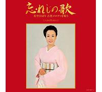 Wasureji No Uta-Koga Melody Wo [Import allemand]