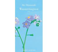 Aki Shimazaki – Wasurenagusa : Le poids des secrets – Roman – Broché