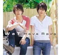 WaT Hava Rava (CD)