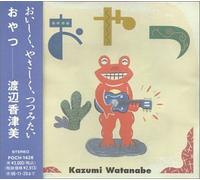 Watanabe, Kazumi - Oyatsu