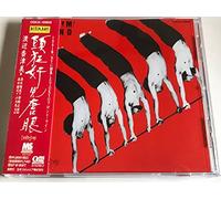 Watanabe, Kazumi - Talk You All Tight