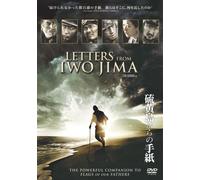 Watanabe Ken-Letters from Iwo Jima [Edizione: Giappone] [Import]