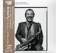 Watanabe, Sadao - Bird of Paradise [Import]