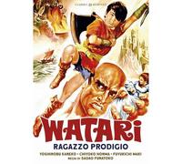 Watari Ragazzo Prodigio - Chiyoko Honma - Film - Dvd