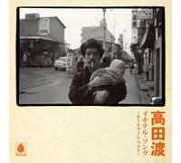 Wataru Takada - Ikiteru Song-All Time Best [Import Allemand]