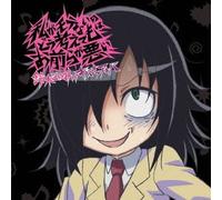 Watashi Ga Motenai Noha Dou Ka [Import allemand]