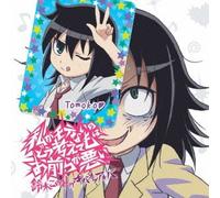 Watashi Ga Motenai Noha Dou Ka [Import allemand]