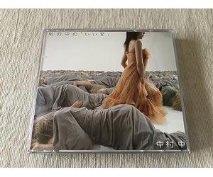 Watashi Naka No II Onna [Import]