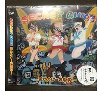 Watashi No Curry Wa Sekaiichi [Import allemand]