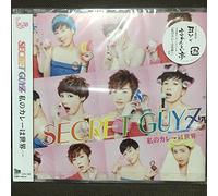 Watashi No Curry Wa Sekaiichi [Import allemand]