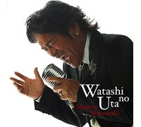 Watashi No Uta/Respect [Import allemand]