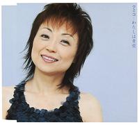 Watashi WA Aozora [Import]