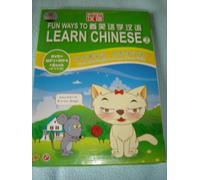 Watching the Jokes to Learn Chinese 2 (1 DVD + + Book)