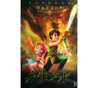 Water for External Life (Chinese Edition)