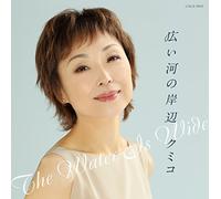 Water Is Wide [Import allemand]