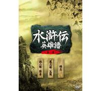 Water Margin Hero Note Dai 1 [Import allemand]
