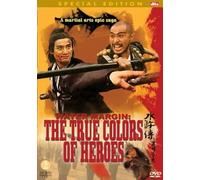 Water Margin: True Colors of Heroes [Import USA Zone 1]