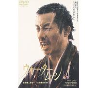 Water Moon('89/J) [Import allemand]