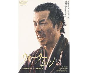 Water Moon('89/J) [Import allemand]